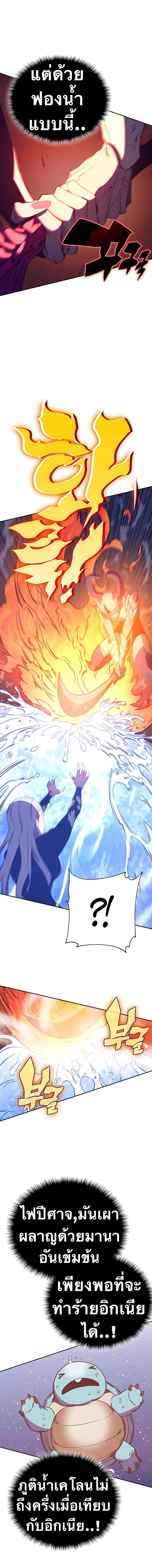 Manga-lc-com อ่านมังงะ อ่านการ์ตูน ออนไลน์ ฟรี X Ash ตอนที่ 1 2 3 4 5 6 7 8 9 10 11 12 13 14 ฟรี ไม่มีโฆษณา Manga-lc - อ่าน มังงะ อ่าน การ์ตูน ออนไลน์ อ่านมังงะ ฟรี