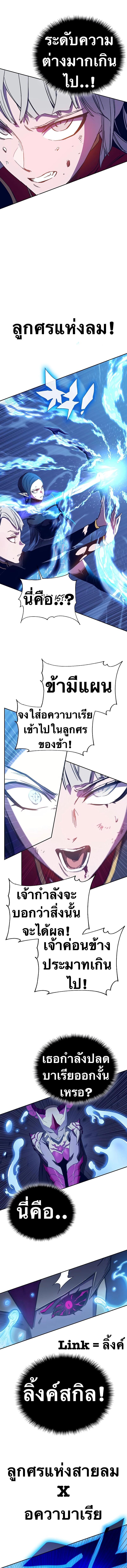 Manga-lc-com อ่านมังงะ อ่านการ์ตูน ออนไลน์ ฟรี X Ash ตอนที่ 1 2 3 4 5 6 7 8 9 10 11 12 13 14 ฟรี ไม่มีโฆษณา Manga-lc - อ่าน มังงะ อ่าน การ์ตูน ออนไลน์ อ่านมังงะ ฟรี