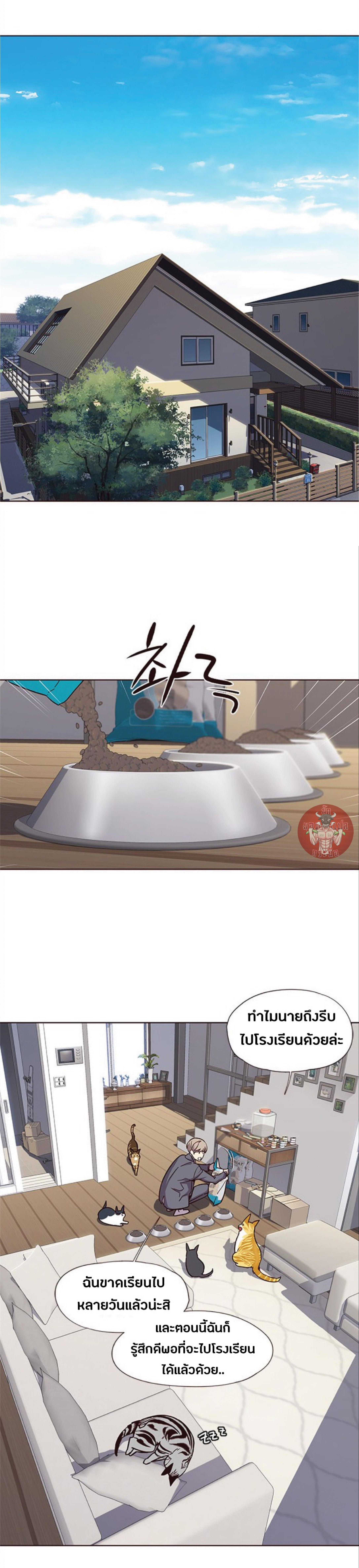 Manga-lc-com อ่านมังงะ อ่านการ์ตูน ออนไลน์ ฟรี Eleceed ตอนที่ 1 2 3 4 5 6 7 8 9 10 11 12 13 14 ฟรี ไม่มีโฆษณา Manga-lc - อ่าน มังงะ อ่าน การ์ตูน ออนไลน์ อ่านมังงะ ฟรี