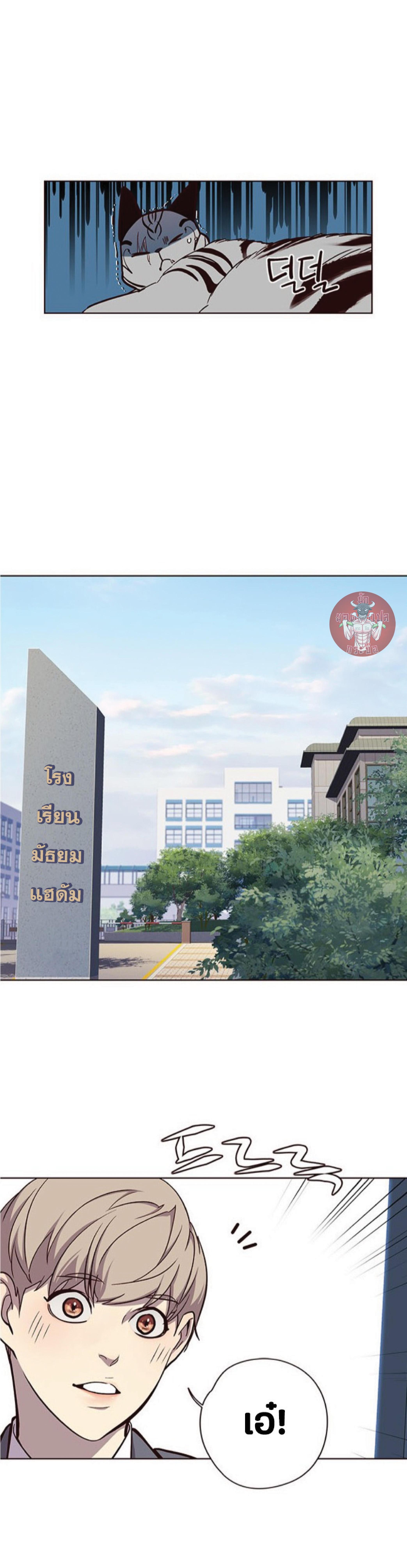 Manga-lc-com อ่านมังงะ อ่านการ์ตูน ออนไลน์ ฟรี Eleceed ตอนที่ 1 2 3 4 5 6 7 8 9 10 11 12 13 14 ฟรี ไม่มีโฆษณา Manga-lc - อ่าน มังงะ อ่าน การ์ตูน ออนไลน์ อ่านมังงะ ฟรี