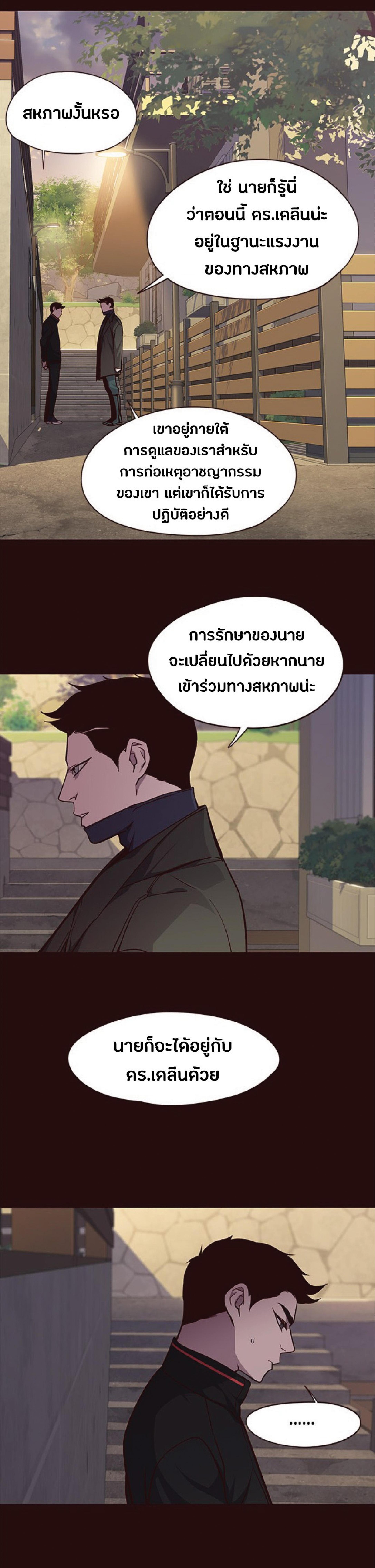 Manga-lc-com อ่านมังงะ อ่านการ์ตูน ออนไลน์ ฟรี Eleceed ตอนที่ 1 2 3 4 5 6 7 8 9 10 11 12 13 14 ฟรี ไม่มีโฆษณา Manga-lc - อ่าน มังงะ อ่าน การ์ตูน ออนไลน์ อ่านมังงะ ฟรี