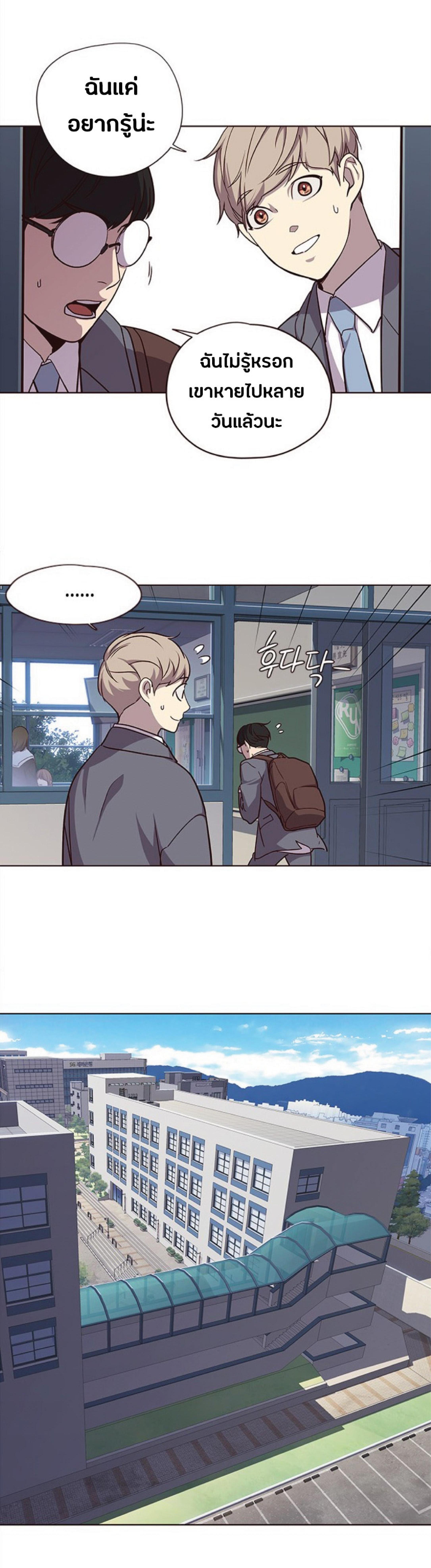 Manga-lc-com อ่านมังงะ อ่านการ์ตูน ออนไลน์ ฟรี Eleceed ตอนที่ 1 2 3 4 5 6 7 8 9 10 11 12 13 14 ฟรี ไม่มีโฆษณา Manga-lc - อ่าน มังงะ อ่าน การ์ตูน ออนไลน์ อ่านมังงะ ฟรี