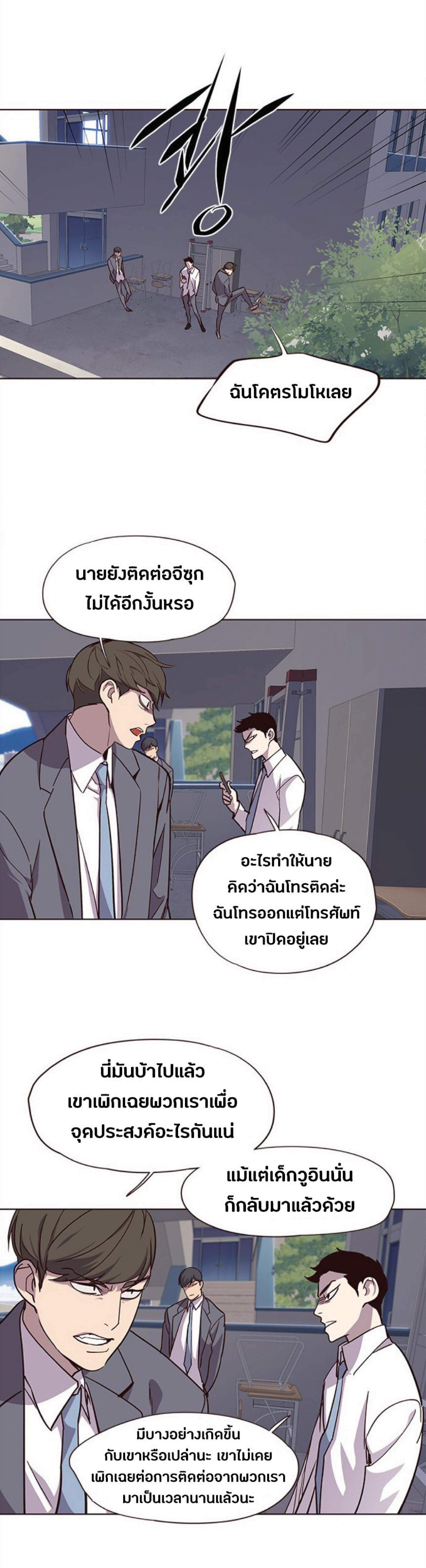 Manga-lc-com อ่านมังงะ อ่านการ์ตูน ออนไลน์ ฟรี Eleceed ตอนที่ 1 2 3 4 5 6 7 8 9 10 11 12 13 14 ฟรี ไม่มีโฆษณา Manga-lc - อ่าน มังงะ อ่าน การ์ตูน ออนไลน์ อ่านมังงะ ฟรี
