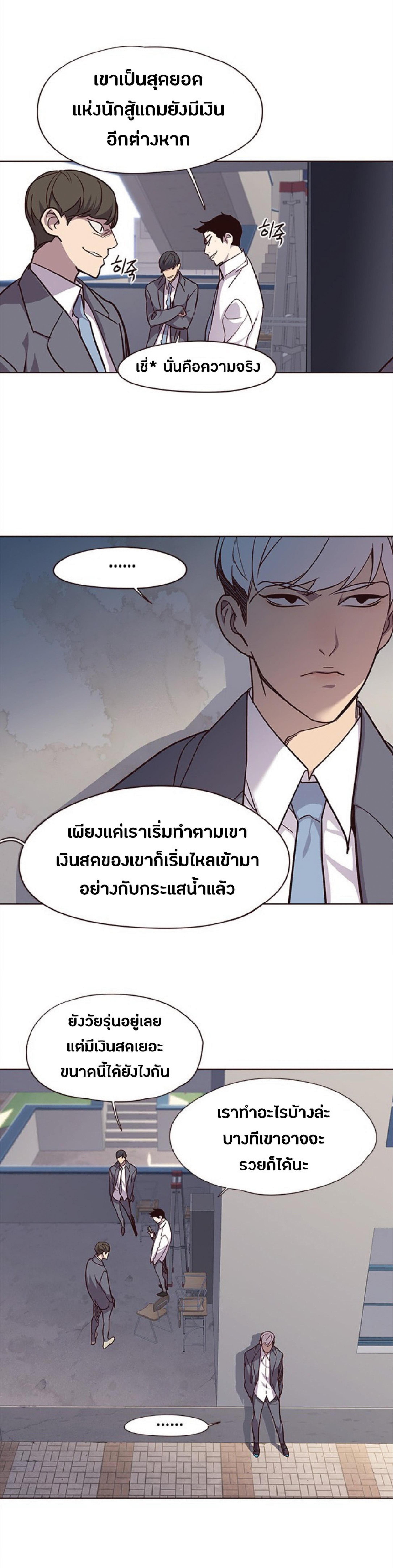 Manga-lc-com อ่านมังงะ อ่านการ์ตูน ออนไลน์ ฟรี Eleceed ตอนที่ 1 2 3 4 5 6 7 8 9 10 11 12 13 14 ฟรี ไม่มีโฆษณา Manga-lc - อ่าน มังงะ อ่าน การ์ตูน ออนไลน์ อ่านมังงะ ฟรี