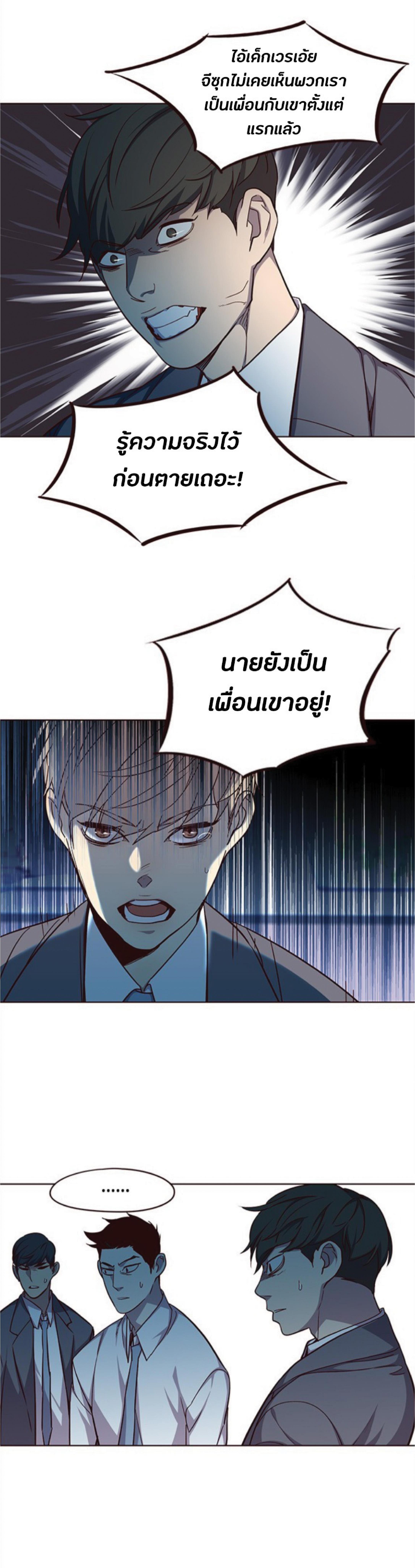 Manga-lc-com อ่านมังงะ อ่านการ์ตูน ออนไลน์ ฟรี Eleceed ตอนที่ 1 2 3 4 5 6 7 8 9 10 11 12 13 14 ฟรี ไม่มีโฆษณา Manga-lc - อ่าน มังงะ อ่าน การ์ตูน ออนไลน์ อ่านมังงะ ฟรี