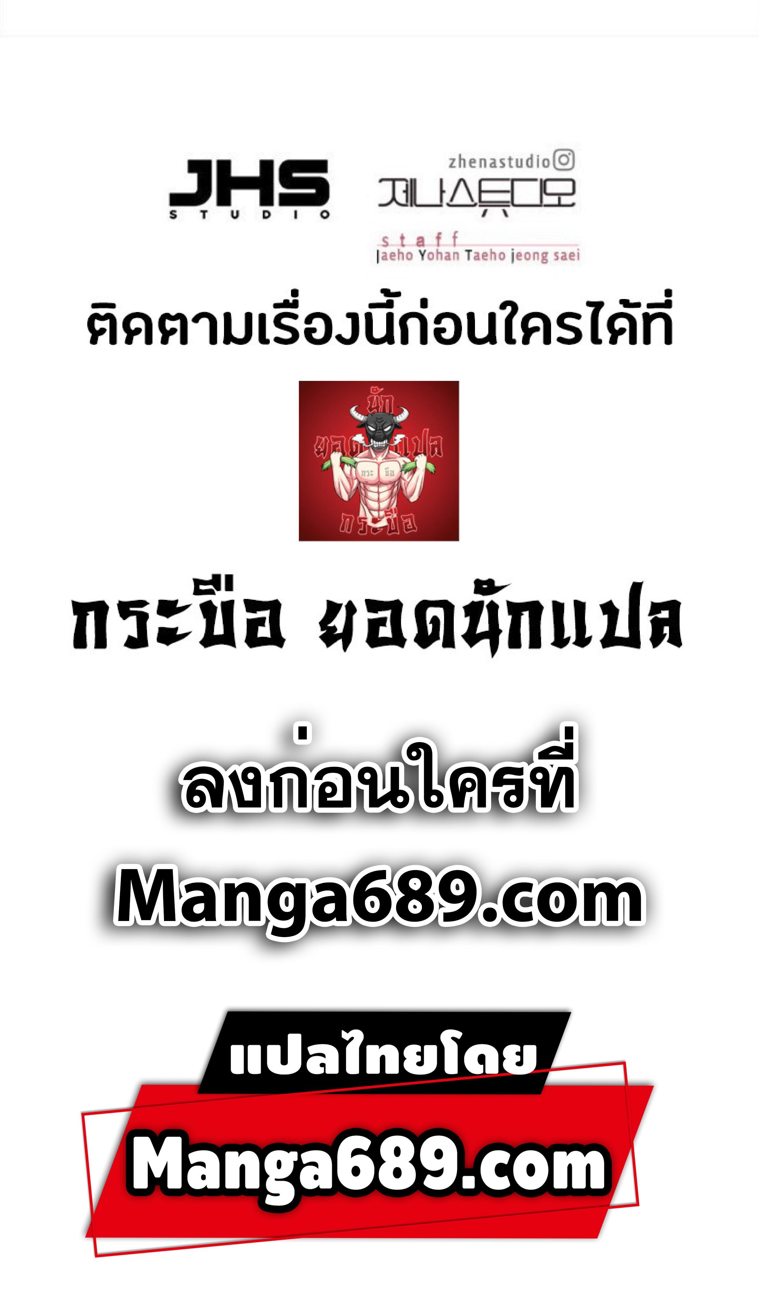 Manga-lc-com อ่านมังงะ อ่านการ์ตูน ออนไลน์ ฟรี Eleceed ตอนที่ 1 2 3 4 5 6 7 8 9 10 11 12 13 14 ฟรี ไม่มีโฆษณา Manga-lc - อ่าน มังงะ อ่าน การ์ตูน ออนไลน์ อ่านมังงะ ฟรี