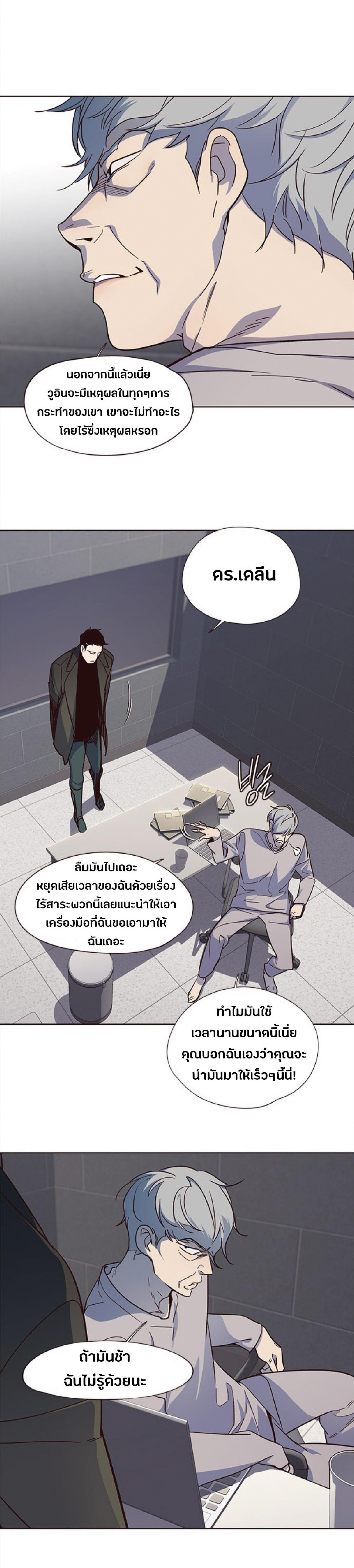 Manga-lc-com อ่านมังงะ อ่านการ์ตูน ออนไลน์ ฟรี Eleceed ตอนที่ 1 2 3 4 5 6 7 8 9 10 11 12 13 14 ฟรี ไม่มีโฆษณา Manga-lc - อ่าน มังงะ อ่าน การ์ตูน ออนไลน์ อ่านมังงะ ฟรี