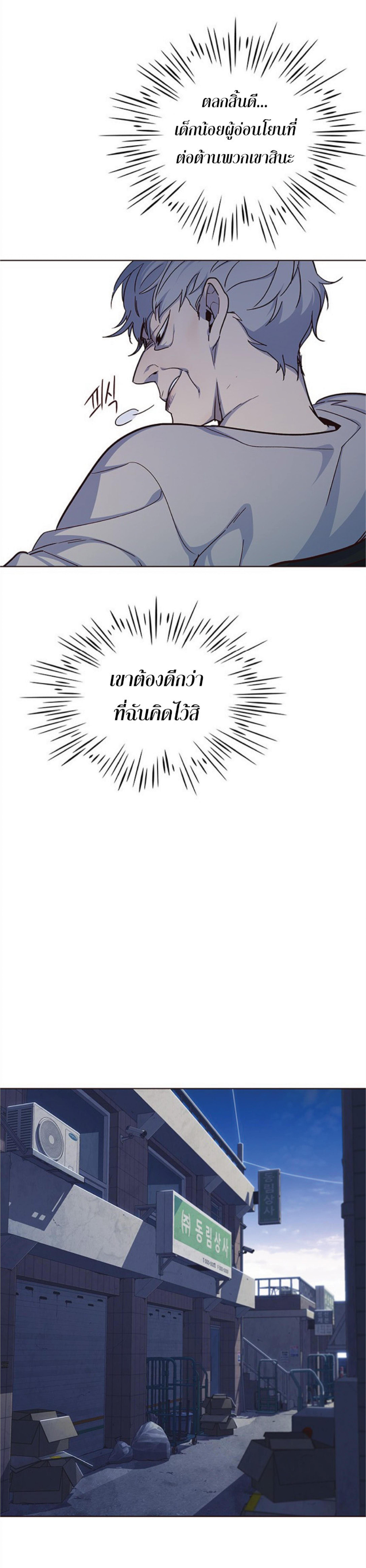 Manga-lc-com อ่านมังงะ อ่านการ์ตูน ออนไลน์ ฟรี Eleceed ตอนที่ 1 2 3 4 5 6 7 8 9 10 11 12 13 14 ฟรี ไม่มีโฆษณา Manga-lc - อ่าน มังงะ อ่าน การ์ตูน ออนไลน์ อ่านมังงะ ฟรี