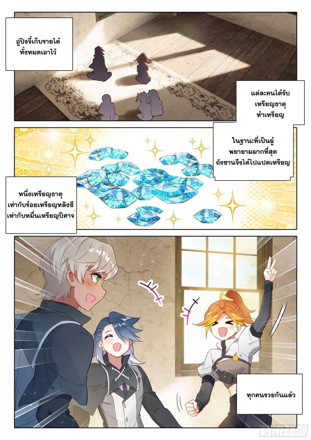Manga-lc-com อ่านมังงะ อ่านการ์ตูน ออนไลน์ ฟรี Douluo Dalu 5 – Rebirth of Tang San ตอนที่ 1 2 3 4 5 6 7 8 9 10 11 12 13 14 ฟรี ไม่มีโฆษณา Manga-lc - อ่าน มังงะ อ่าน การ์ตูน ออนไลน์ อ่านมังงะ ฟรี