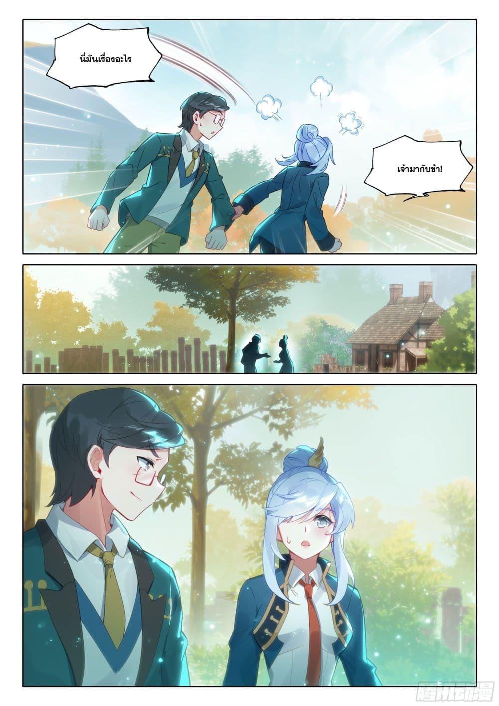 Manga-lc-com อ่านมังงะ อ่านการ์ตูน ออนไลน์ ฟรี Douluo Dalu 5 – Rebirth of Tang San ตอนที่ 1 2 3 4 5 6 7 8 9 10 11 12 13 14 ฟรี ไม่มีโฆษณา Manga-lc - อ่าน มังงะ อ่าน การ์ตูน ออนไลน์ อ่านมังงะ ฟรี