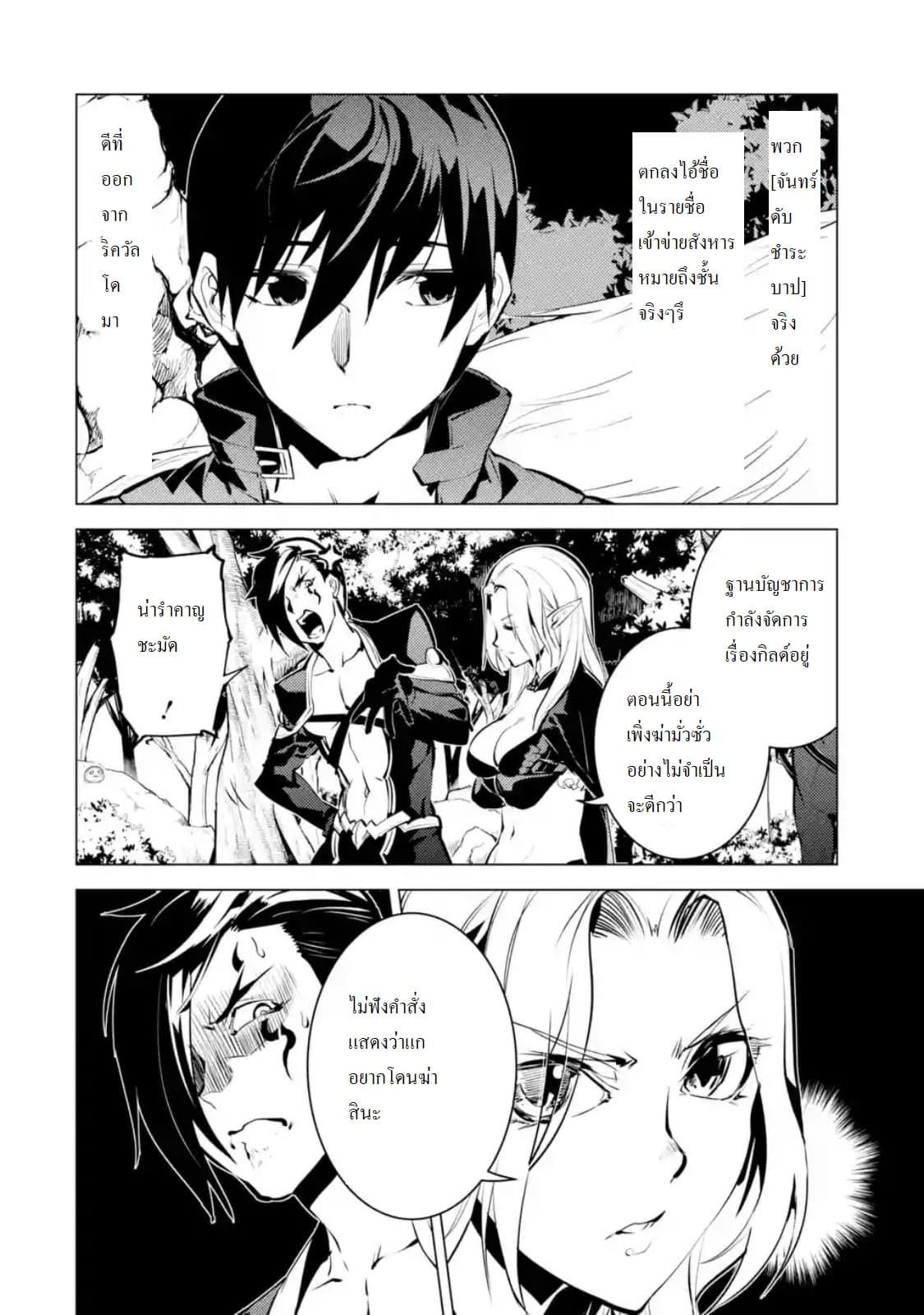 Manga-lc-com อ่านมังงะ อ่านการ์ตูน ออนไลน์ ฟรี Tensei Kenja no Isekai Life เกิดใหม่ไปเป็นปราชญ์แกร่ง ตอนที่ 1 2 3 4 5 6 7 8 9 10 11 12 13 14 ฟรี ไม่มีโฆษณา Manga-lc - อ่าน มังงะ อ่าน การ์ตูน ออนไลน์ อ่านมังงะ ฟรี