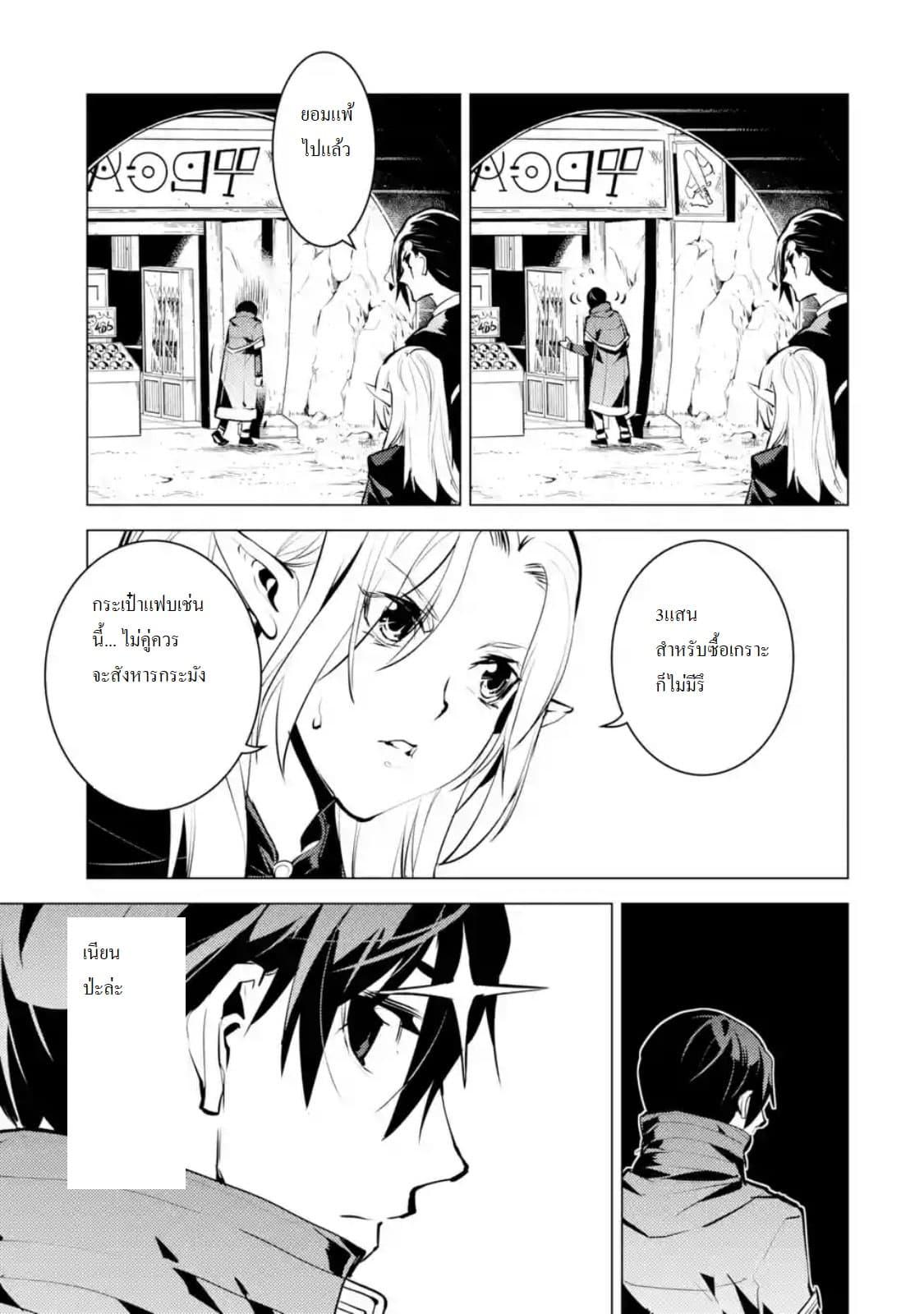 Manga-lc-com อ่านมังงะ อ่านการ์ตูน ออนไลน์ ฟรี Tensei Kenja no Isekai Life เกิดใหม่ไปเป็นปราชญ์แกร่ง ตอนที่ 1 2 3 4 5 6 7 8 9 10 11 12 13 14 ฟรี ไม่มีโฆษณา Manga-lc - อ่าน มังงะ อ่าน การ์ตูน ออนไลน์ อ่านมังงะ ฟรี