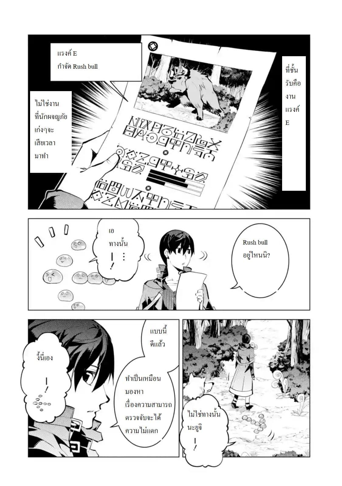 Manga-lc-com อ่านมังงะ อ่านการ์ตูน ออนไลน์ ฟรี Tensei Kenja no Isekai Life เกิดใหม่ไปเป็นปราชญ์แกร่ง ตอนที่ 1 2 3 4 5 6 7 8 9 10 11 12 13 14 ฟรี ไม่มีโฆษณา Manga-lc - อ่าน มังงะ อ่าน การ์ตูน ออนไลน์ อ่านมังงะ ฟรี