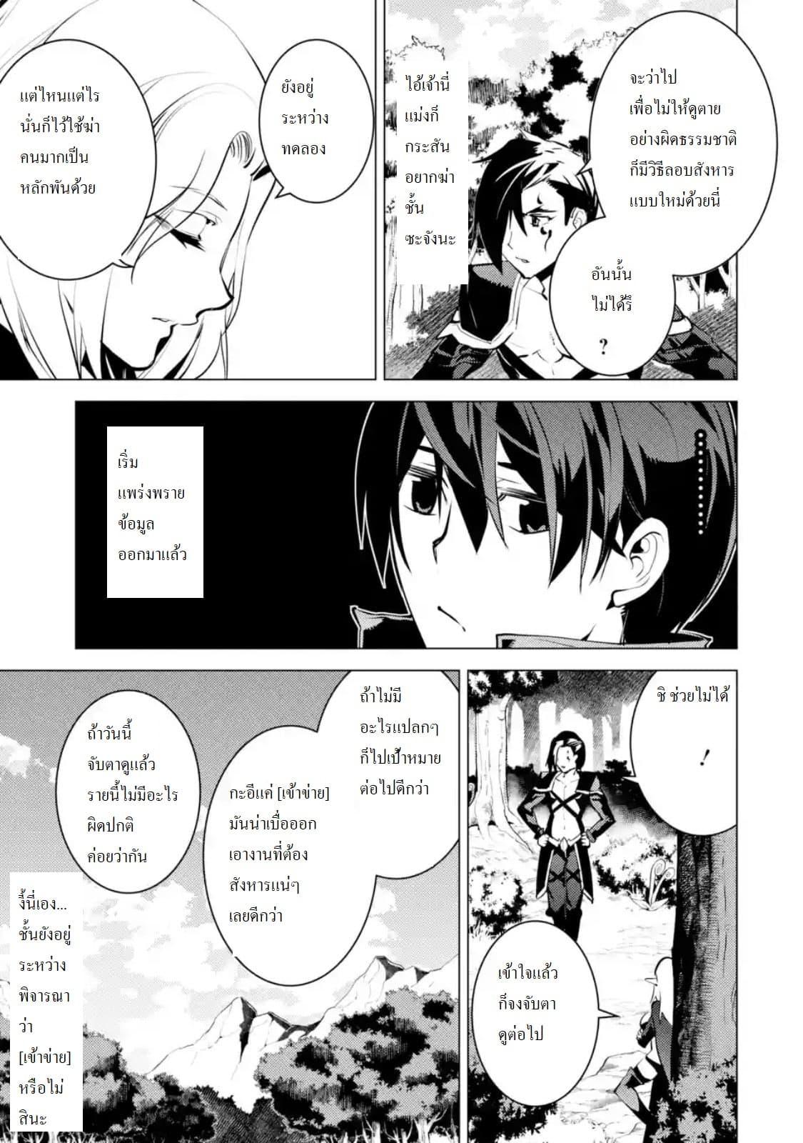 Manga-lc-com อ่านมังงะ อ่านการ์ตูน ออนไลน์ ฟรี Tensei Kenja no Isekai Life เกิดใหม่ไปเป็นปราชญ์แกร่ง ตอนที่ 1 2 3 4 5 6 7 8 9 10 11 12 13 14 ฟรี ไม่มีโฆษณา Manga-lc - อ่าน มังงะ อ่าน การ์ตูน ออนไลน์ อ่านมังงะ ฟรี