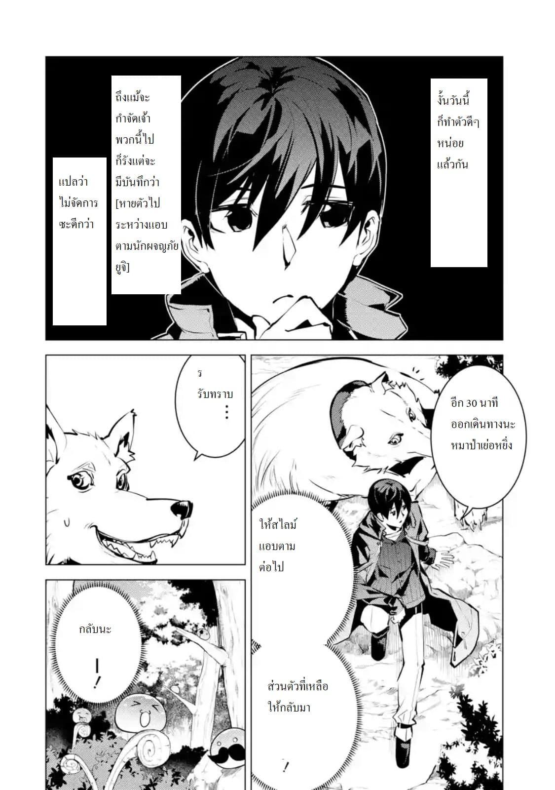 Manga-lc-com อ่านมังงะ อ่านการ์ตูน ออนไลน์ ฟรี Tensei Kenja no Isekai Life เกิดใหม่ไปเป็นปราชญ์แกร่ง ตอนที่ 1 2 3 4 5 6 7 8 9 10 11 12 13 14 ฟรี ไม่มีโฆษณา Manga-lc - อ่าน มังงะ อ่าน การ์ตูน ออนไลน์ อ่านมังงะ ฟรี