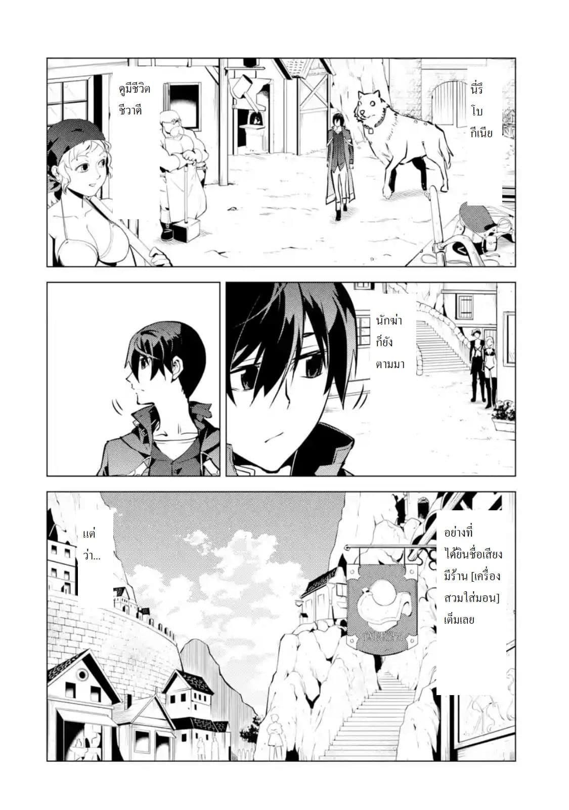 Manga-lc-com อ่านมังงะ อ่านการ์ตูน ออนไลน์ ฟรี Tensei Kenja no Isekai Life เกิดใหม่ไปเป็นปราชญ์แกร่ง ตอนที่ 1 2 3 4 5 6 7 8 9 10 11 12 13 14 ฟรี ไม่มีโฆษณา Manga-lc - อ่าน มังงะ อ่าน การ์ตูน ออนไลน์ อ่านมังงะ ฟรี