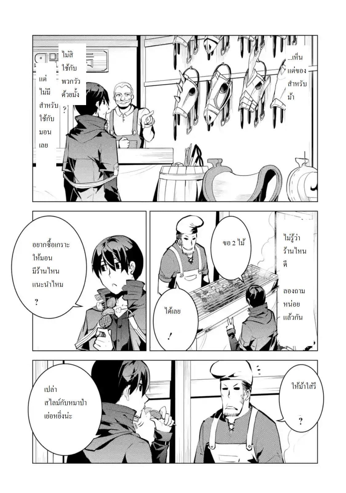 Manga-lc-com อ่านมังงะ อ่านการ์ตูน ออนไลน์ ฟรี Tensei Kenja no Isekai Life เกิดใหม่ไปเป็นปราชญ์แกร่ง ตอนที่ 1 2 3 4 5 6 7 8 9 10 11 12 13 14 ฟรี ไม่มีโฆษณา Manga-lc - อ่าน มังงะ อ่าน การ์ตูน ออนไลน์ อ่านมังงะ ฟรี