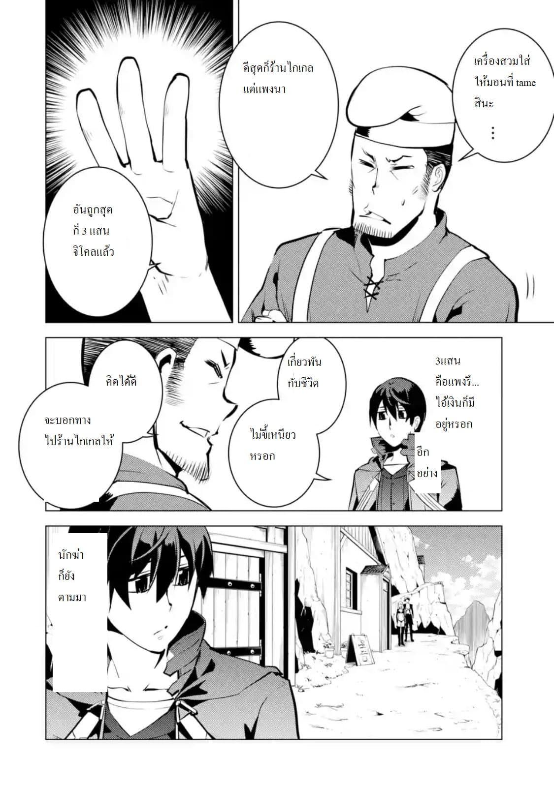 Manga-lc-com อ่านมังงะ อ่านการ์ตูน ออนไลน์ ฟรี Tensei Kenja no Isekai Life เกิดใหม่ไปเป็นปราชญ์แกร่ง ตอนที่ 1 2 3 4 5 6 7 8 9 10 11 12 13 14 ฟรี ไม่มีโฆษณา Manga-lc - อ่าน มังงะ อ่าน การ์ตูน ออนไลน์ อ่านมังงะ ฟรี