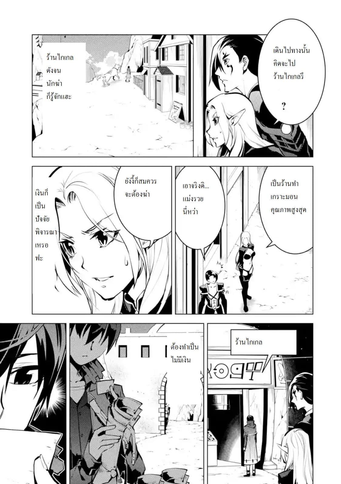 Manga-lc-com อ่านมังงะ อ่านการ์ตูน ออนไลน์ ฟรี Tensei Kenja no Isekai Life เกิดใหม่ไปเป็นปราชญ์แกร่ง ตอนที่ 1 2 3 4 5 6 7 8 9 10 11 12 13 14 ฟรี ไม่มีโฆษณา Manga-lc - อ่าน มังงะ อ่าน การ์ตูน ออนไลน์ อ่านมังงะ ฟรี