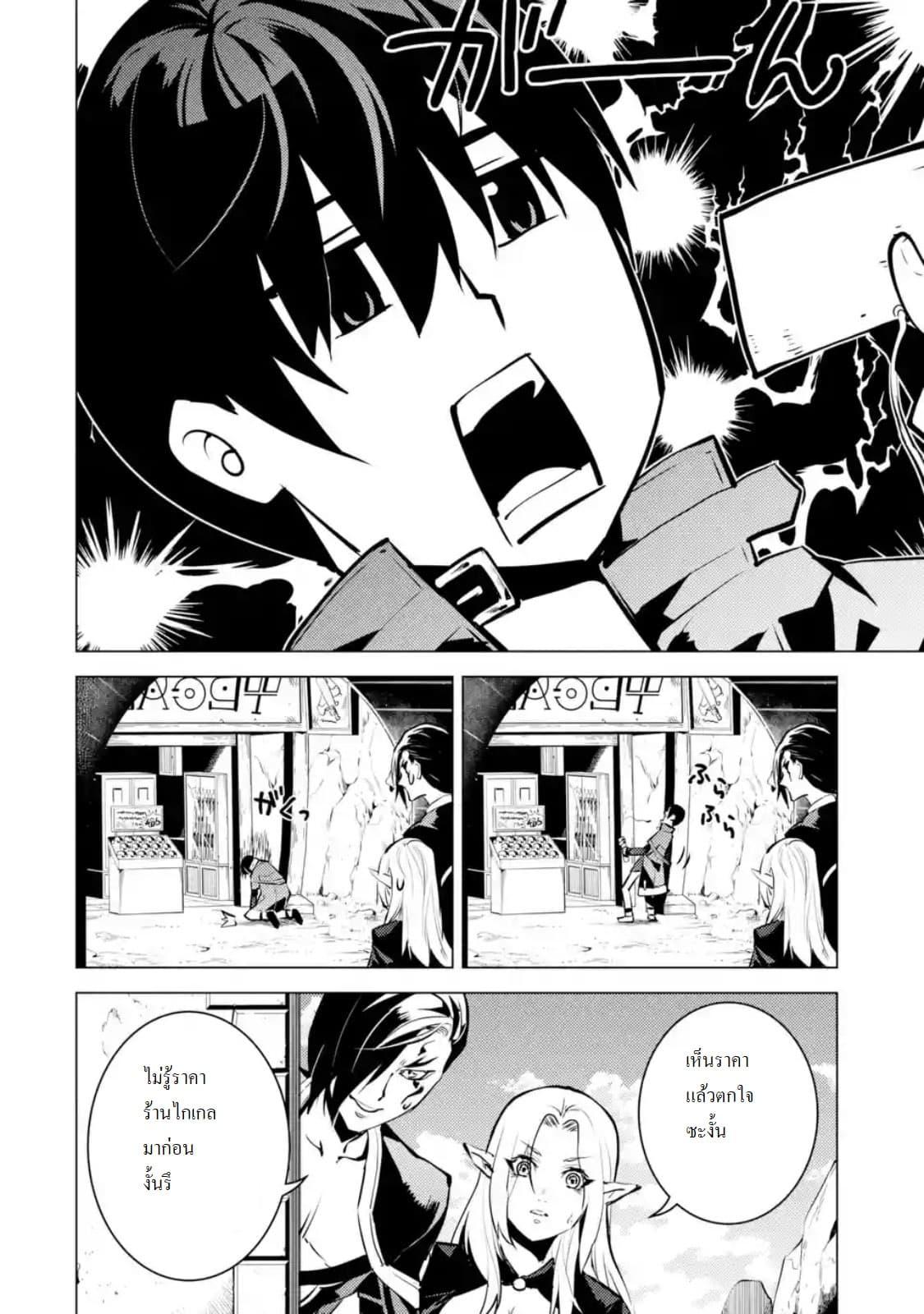 Manga-lc-com อ่านมังงะ อ่านการ์ตูน ออนไลน์ ฟรี Tensei Kenja no Isekai Life เกิดใหม่ไปเป็นปราชญ์แกร่ง ตอนที่ 1 2 3 4 5 6 7 8 9 10 11 12 13 14 ฟรี ไม่มีโฆษณา Manga-lc - อ่าน มังงะ อ่าน การ์ตูน ออนไลน์ อ่านมังงะ ฟรี