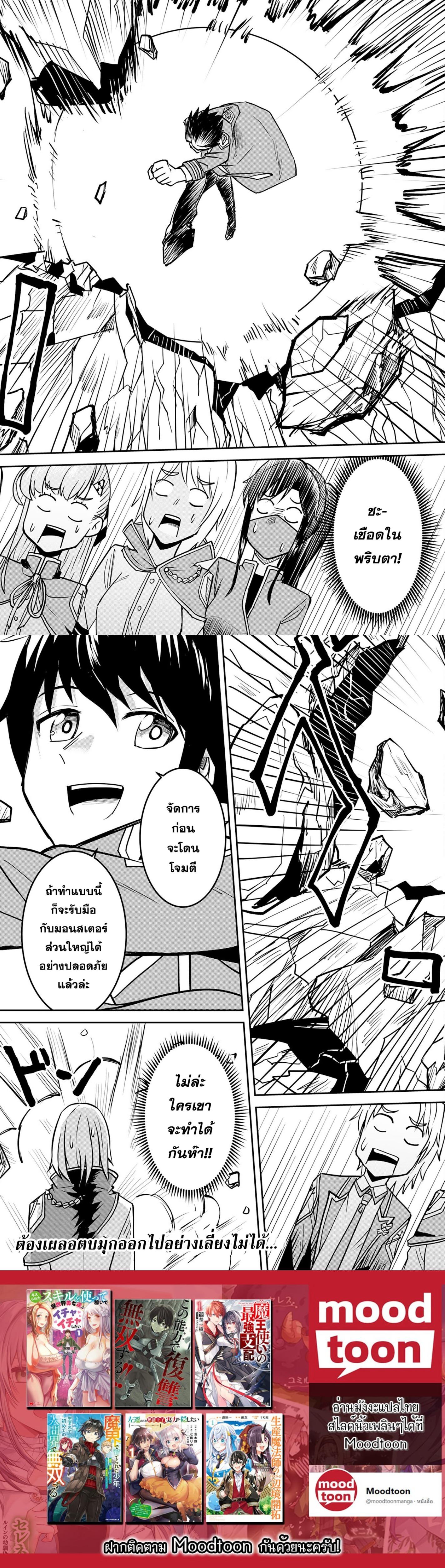 Manga-lc-com อ่านมังงะ อ่านการ์ตูน ออนไลน์ ฟรี Makai De Sodaterareta Shonen เด็กหนุ่มผู้ถูกเลี้ยงในแดนปีศาจ ขอมาไร้เทียมทานในแดนมนุษย์ ตอนที่ 1 2 3 4 5 6 7 8 9 10 11 12 13 14 ฟรี ไม่มีโฆษณา Manga-lc - อ่าน มังงะ อ่าน การ์ตูน ออนไลน์ อ่านมังงะ ฟรี