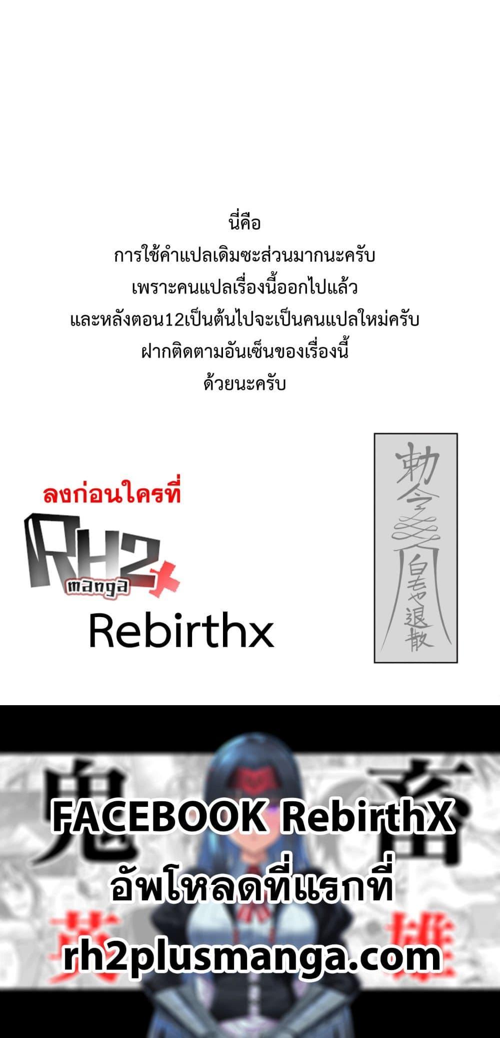 Manga-lc-com อ่านมังงะ อ่านการ์ตูน ออนไลน์ ฟรี Kichikueiyu ตอนที่ 1 2 3 4 5 6 7 8 9 10 11 12 13 14 ฟรี ไม่มีโฆษณา Manga-lc - อ่าน มังงะ อ่าน การ์ตูน ออนไลน์ อ่านมังงะ ฟรี