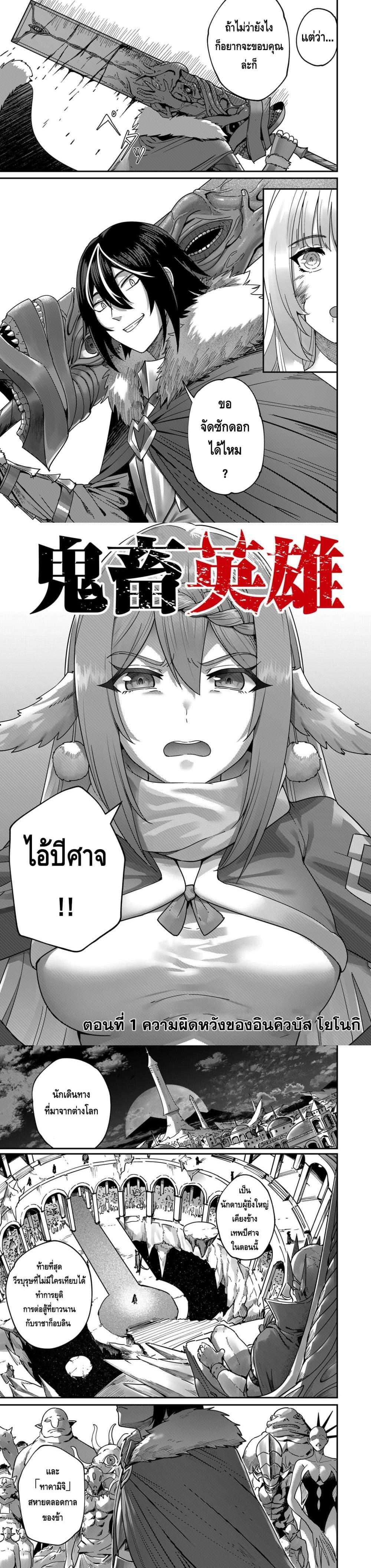 Manga-lc-com อ่านมังงะ อ่านการ์ตูน ออนไลน์ ฟรี Kichikueiyu ตอนที่ 1 2 3 4 5 6 7 8 9 10 11 12 13 14 ฟรี ไม่มีโฆษณา Manga-lc - อ่าน มังงะ อ่าน การ์ตูน ออนไลน์ อ่านมังงะ ฟรี