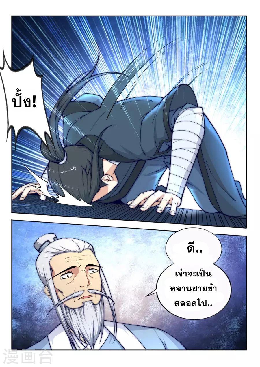 Manga-lc-com อ่านมังงะ อ่านการ์ตูน ออนไลน์ ฟรี Against the Gods ตอนที่ 1 2 3 4 5 6 7 8 9 10 11 12 13 14 ฟรี ไม่มีโฆษณา Manga-lc - อ่าน มังงะ อ่าน การ์ตูน ออนไลน์ อ่านมังงะ ฟรี