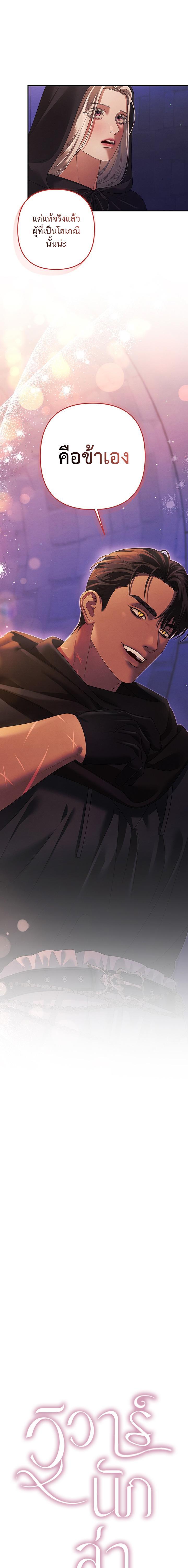 Manga-lc-com อ่านมังงะ อ่านการ์ตูน ออนไลน์ ฟรี Predatory Marriage ตอนที่ 1 2 3 4 5 6 7 8 9 10 11 12 13 14 ฟรี ไม่มีโฆษณา Manga-lc - อ่าน มังงะ อ่าน การ์ตูน ออนไลน์ อ่านมังงะ ฟรี