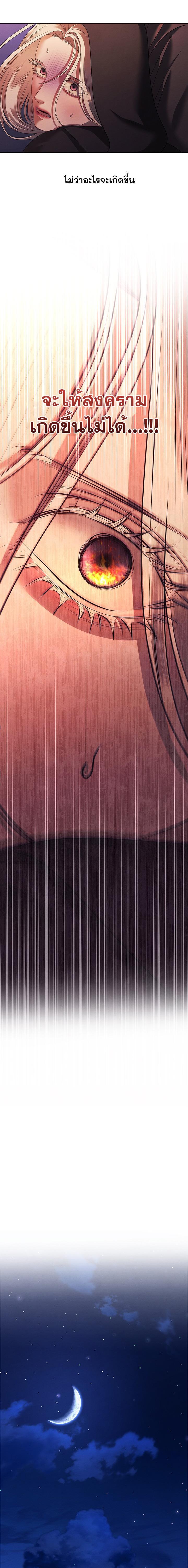 Manga-lc-com อ่านมังงะ อ่านการ์ตูน ออนไลน์ ฟรี Predatory Marriage ตอนที่ 1 2 3 4 5 6 7 8 9 10 11 12 13 14 ฟรี ไม่มีโฆษณา Manga-lc - อ่าน มังงะ อ่าน การ์ตูน ออนไลน์ อ่านมังงะ ฟรี