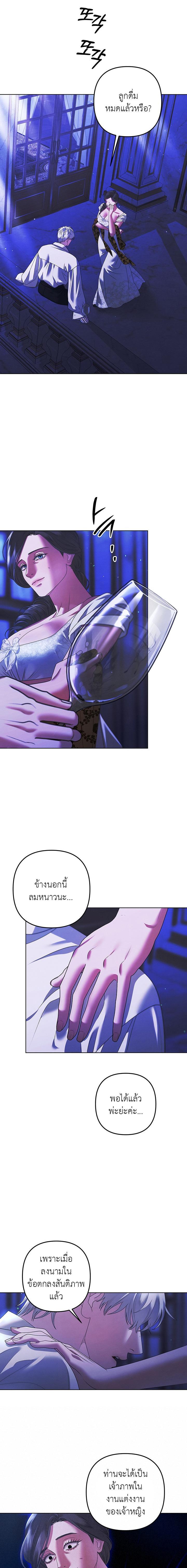 Manga-lc-com อ่านมังงะ อ่านการ์ตูน ออนไลน์ ฟรี Predatory Marriage ตอนที่ 1 2 3 4 5 6 7 8 9 10 11 12 13 14 ฟรี ไม่มีโฆษณา Manga-lc - อ่าน มังงะ อ่าน การ์ตูน ออนไลน์ อ่านมังงะ ฟรี