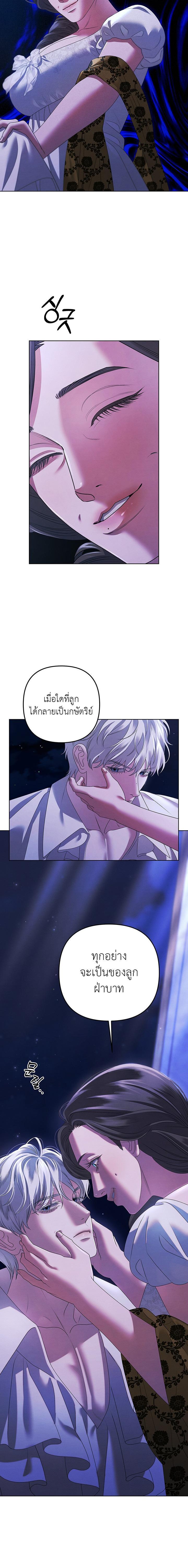 Manga-lc-com อ่านมังงะ อ่านการ์ตูน ออนไลน์ ฟรี Predatory Marriage ตอนที่ 1 2 3 4 5 6 7 8 9 10 11 12 13 14 ฟรี ไม่มีโฆษณา Manga-lc - อ่าน มังงะ อ่าน การ์ตูน ออนไลน์ อ่านมังงะ ฟรี