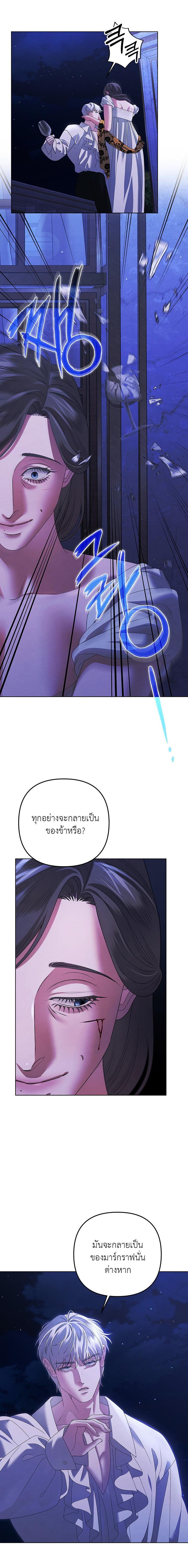 Manga-lc-com อ่านมังงะ อ่านการ์ตูน ออนไลน์ ฟรี Predatory Marriage ตอนที่ 1 2 3 4 5 6 7 8 9 10 11 12 13 14 ฟรี ไม่มีโฆษณา Manga-lc - อ่าน มังงะ อ่าน การ์ตูน ออนไลน์ อ่านมังงะ ฟรี