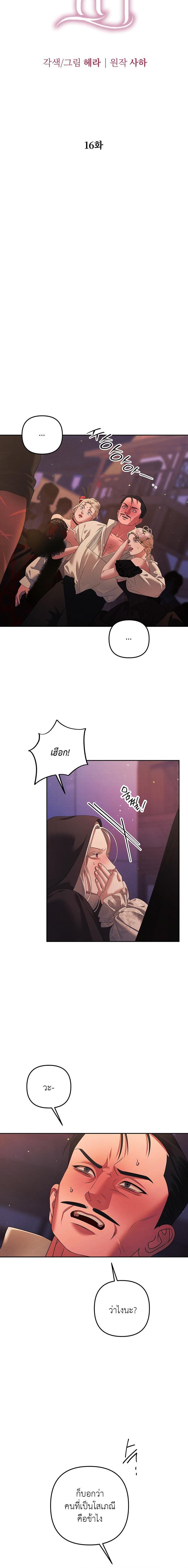 Manga-lc-com อ่านมังงะ อ่านการ์ตูน ออนไลน์ ฟรี Predatory Marriage ตอนที่ 1 2 3 4 5 6 7 8 9 10 11 12 13 14 ฟรี ไม่มีโฆษณา Manga-lc - อ่าน มังงะ อ่าน การ์ตูน ออนไลน์ อ่านมังงะ ฟรี