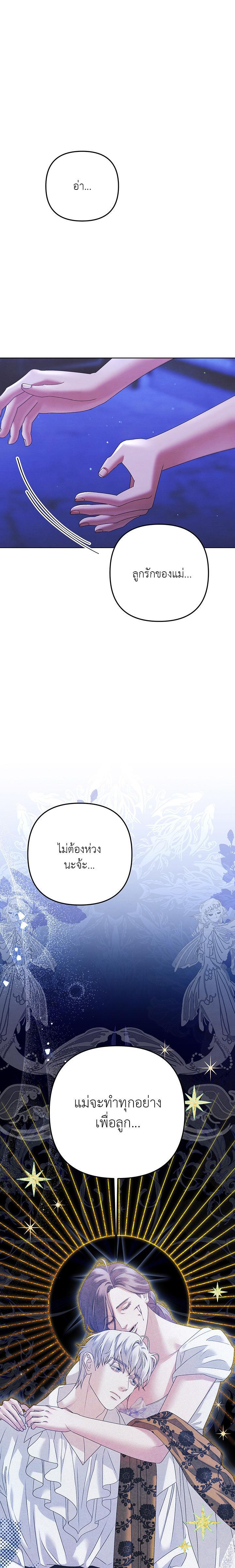 Manga-lc-com อ่านมังงะ อ่านการ์ตูน ออนไลน์ ฟรี Predatory Marriage ตอนที่ 1 2 3 4 5 6 7 8 9 10 11 12 13 14 ฟรี ไม่มีโฆษณา Manga-lc - อ่าน มังงะ อ่าน การ์ตูน ออนไลน์ อ่านมังงะ ฟรี