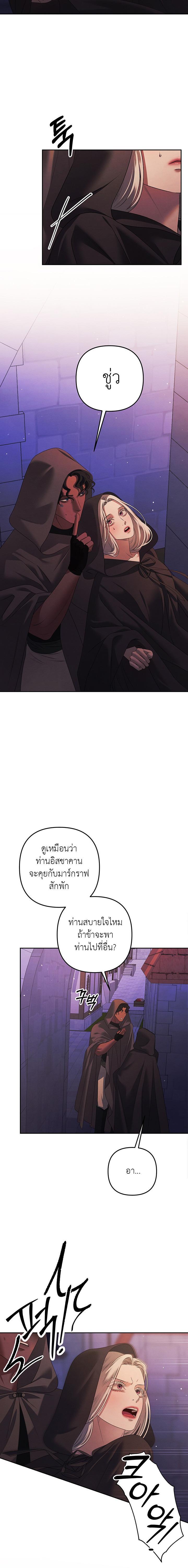 Manga-lc-com อ่านมังงะ อ่านการ์ตูน ออนไลน์ ฟรี Predatory Marriage ตอนที่ 1 2 3 4 5 6 7 8 9 10 11 12 13 14 ฟรี ไม่มีโฆษณา Manga-lc - อ่าน มังงะ อ่าน การ์ตูน ออนไลน์ อ่านมังงะ ฟรี