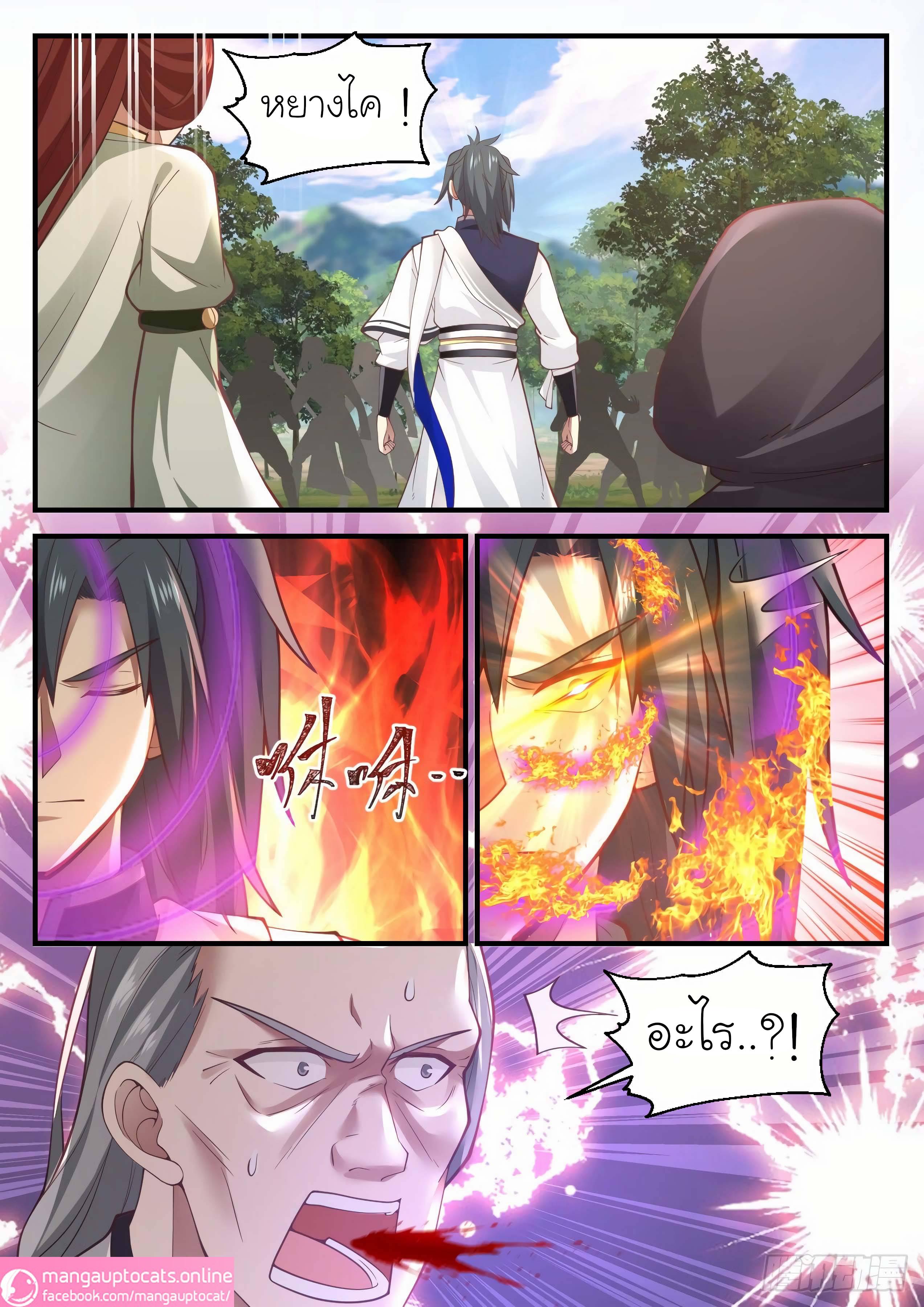 Manga-lc-com อ่านมังงะ อ่านการ์ตูน ออนไลน์ ฟรี Martial Peak ตอนที่ 1 2 3 4 5 6 7 8 9 10 11 12 13 14 ฟรี ไม่มีโฆษณา Manga-lc - อ่าน มังงะ อ่าน การ์ตูน ออนไลน์ อ่านมังงะ ฟรี