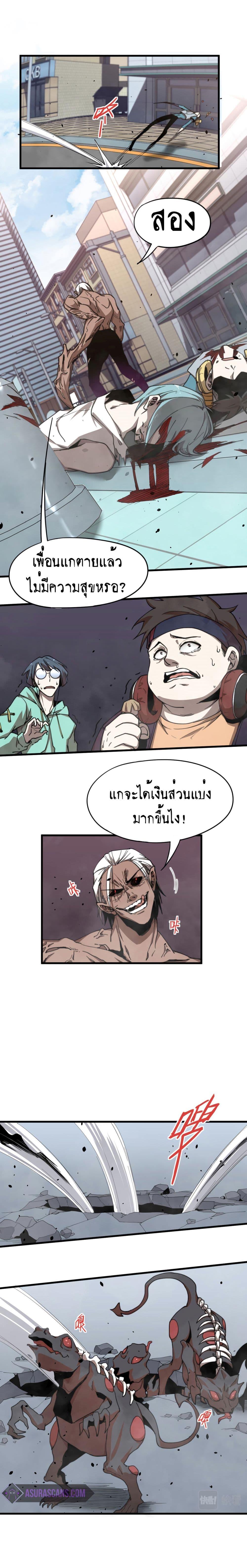 Manga-lc-com อ่านมังงะ อ่านการ์ตูน ออนไลน์ ฟรี Super Evolution ตอนที่ 1 2 3 4 5 6 7 8 9 10 11 12 13 14 ฟรี ไม่มีโฆษณา Manga-lc - อ่าน มังงะ อ่าน การ์ตูน ออนไลน์ อ่านมังงะ ฟรี