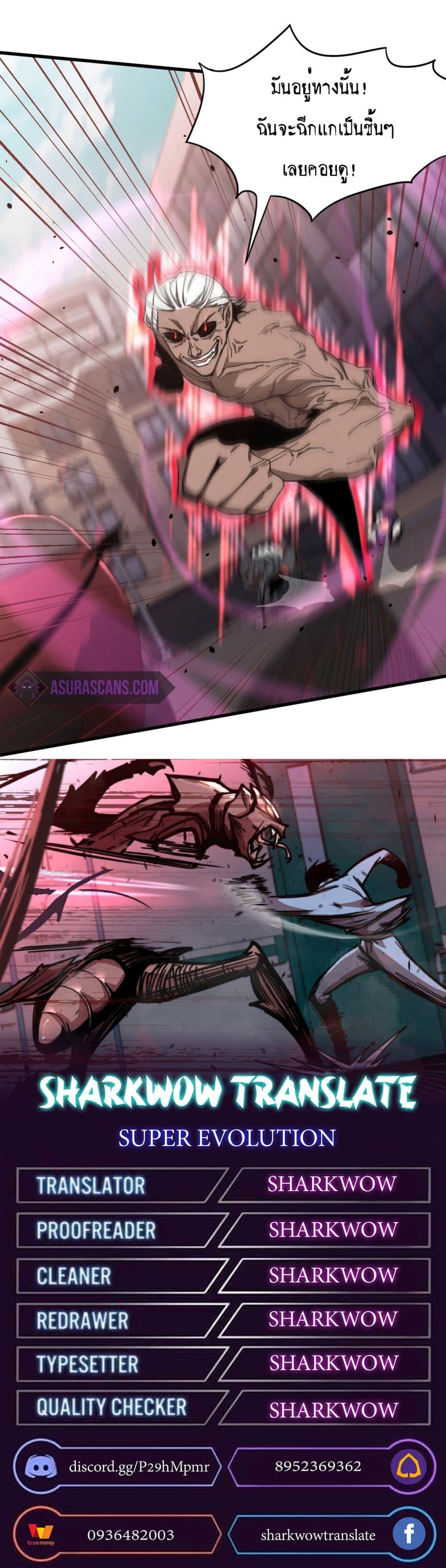 Manga-lc-com อ่านมังงะ อ่านการ์ตูน ออนไลน์ ฟรี Super Evolution ตอนที่ 1 2 3 4 5 6 7 8 9 10 11 12 13 14 ฟรี ไม่มีโฆษณา Manga-lc - อ่าน มังงะ อ่าน การ์ตูน ออนไลน์ อ่านมังงะ ฟรี