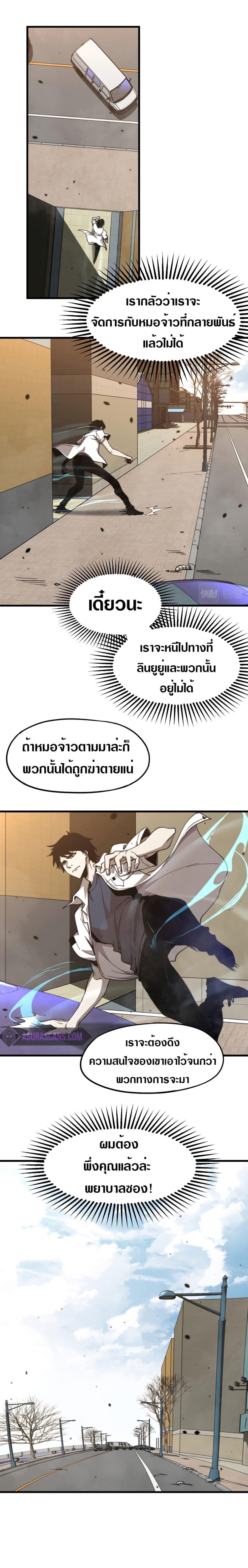 Manga-lc-com อ่านมังงะ อ่านการ์ตูน ออนไลน์ ฟรี Super Evolution ตอนที่ 1 2 3 4 5 6 7 8 9 10 11 12 13 14 ฟรี ไม่มีโฆษณา Manga-lc - อ่าน มังงะ อ่าน การ์ตูน ออนไลน์ อ่านมังงะ ฟรี