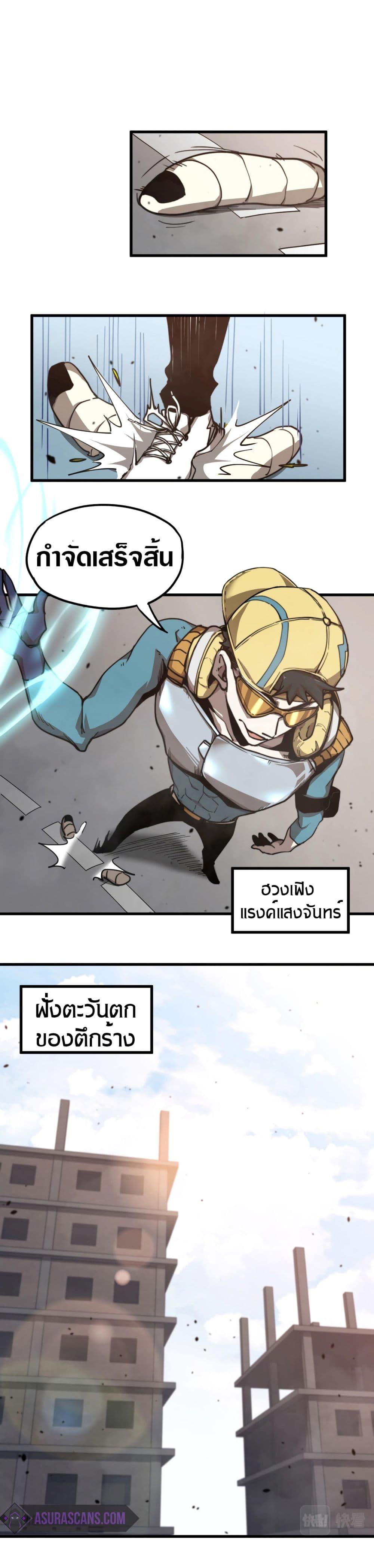 Manga-lc-com อ่านมังงะ อ่านการ์ตูน ออนไลน์ ฟรี Super Evolution ตอนที่ 1 2 3 4 5 6 7 8 9 10 11 12 13 14 ฟรี ไม่มีโฆษณา Manga-lc - อ่าน มังงะ อ่าน การ์ตูน ออนไลน์ อ่านมังงะ ฟรี