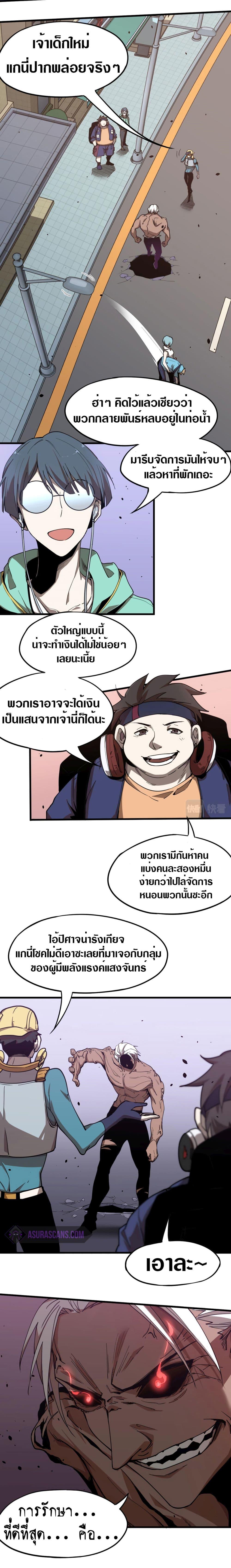 Manga-lc-com อ่านมังงะ อ่านการ์ตูน ออนไลน์ ฟรี Super Evolution ตอนที่ 1 2 3 4 5 6 7 8 9 10 11 12 13 14 ฟรี ไม่มีโฆษณา Manga-lc - อ่าน มังงะ อ่าน การ์ตูน ออนไลน์ อ่านมังงะ ฟรี