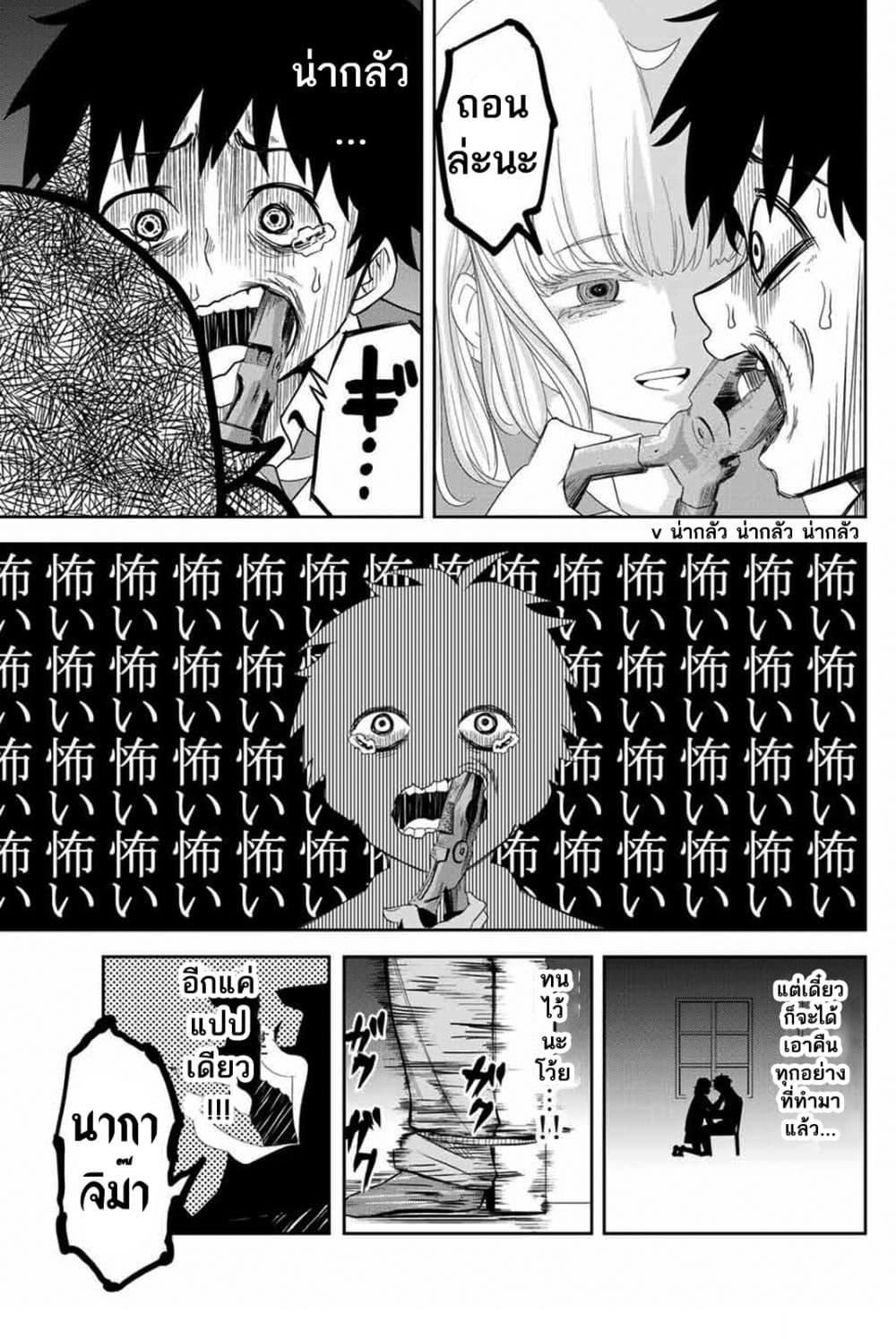 Manga-lc-com อ่านมังงะ อ่านการ์ตูน ออนไลน์ ฟรี Ijimeru Yabai Yatsu ตอนที่ 1 2 3 4 5 6 7 8 9 10 11 12 13 14 ฟรี ไม่มีโฆษณา Manga-lc - อ่าน มังงะ อ่าน การ์ตูน ออนไลน์ อ่านมังงะ ฟรี