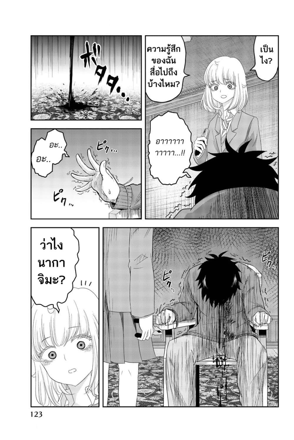 Manga-lc-com อ่านมังงะ อ่านการ์ตูน ออนไลน์ ฟรี Ijimeru Yabai Yatsu ตอนที่ 1 2 3 4 5 6 7 8 9 10 11 12 13 14 ฟรี ไม่มีโฆษณา Manga-lc - อ่าน มังงะ อ่าน การ์ตูน ออนไลน์ อ่านมังงะ ฟรี
