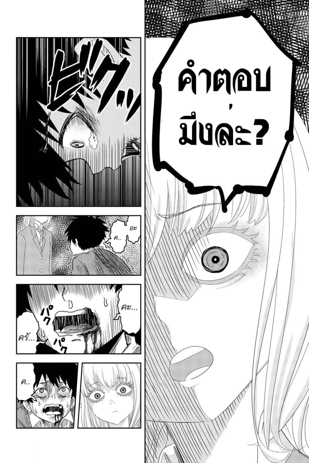 Manga-lc-com อ่านมังงะ อ่านการ์ตูน ออนไลน์ ฟรี Ijimeru Yabai Yatsu ตอนที่ 1 2 3 4 5 6 7 8 9 10 11 12 13 14 ฟรี ไม่มีโฆษณา Manga-lc - อ่าน มังงะ อ่าน การ์ตูน ออนไลน์ อ่านมังงะ ฟรี