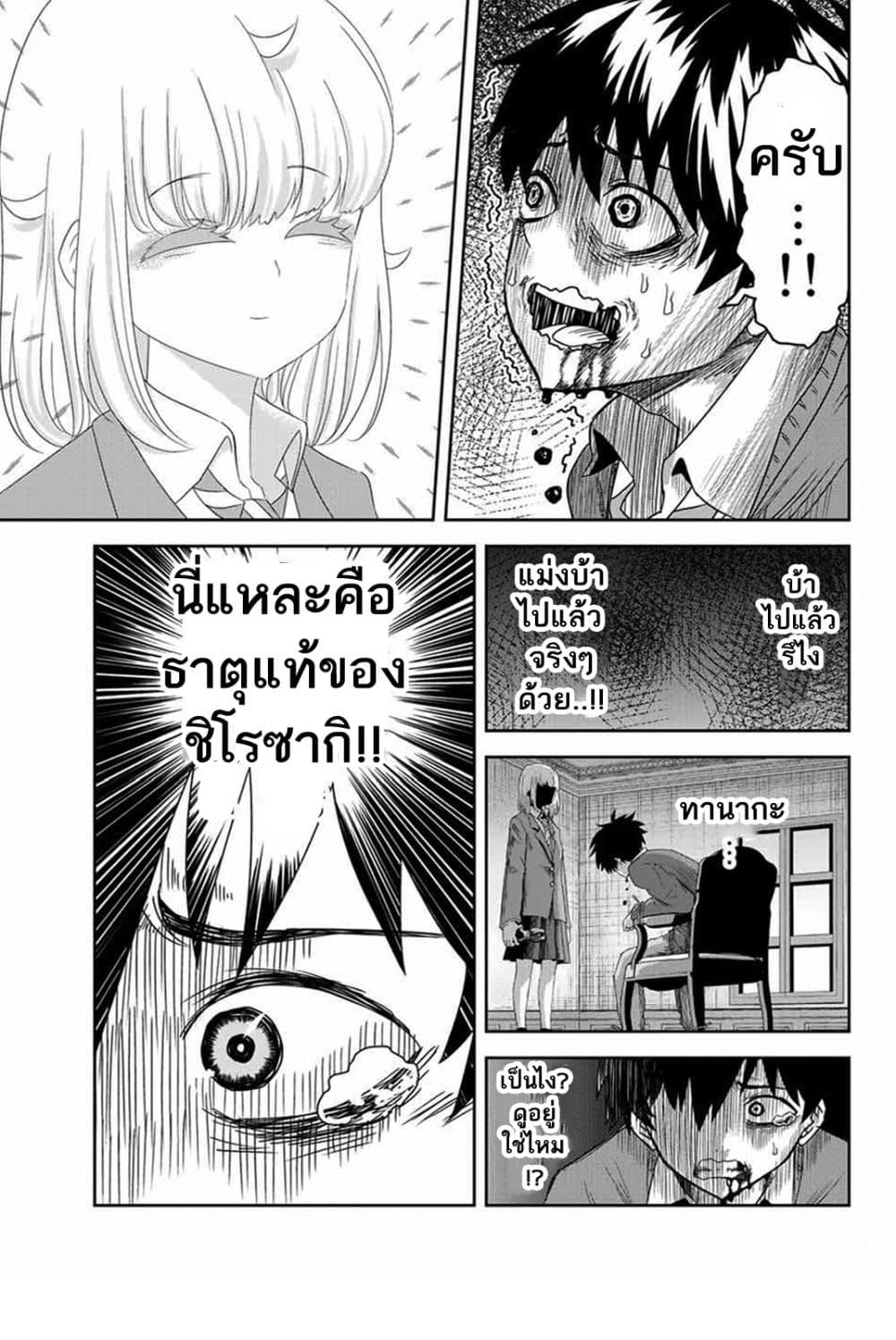 Manga-lc-com อ่านมังงะ อ่านการ์ตูน ออนไลน์ ฟรี Ijimeru Yabai Yatsu ตอนที่ 1 2 3 4 5 6 7 8 9 10 11 12 13 14 ฟรี ไม่มีโฆษณา Manga-lc - อ่าน มังงะ อ่าน การ์ตูน ออนไลน์ อ่านมังงะ ฟรี