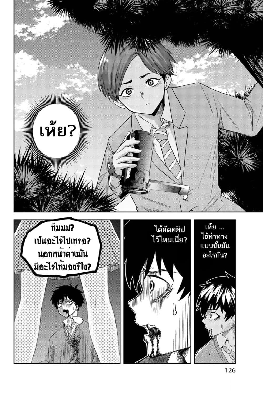 Manga-lc-com อ่านมังงะ อ่านการ์ตูน ออนไลน์ ฟรี Ijimeru Yabai Yatsu ตอนที่ 1 2 3 4 5 6 7 8 9 10 11 12 13 14 ฟรี ไม่มีโฆษณา Manga-lc - อ่าน มังงะ อ่าน การ์ตูน ออนไลน์ อ่านมังงะ ฟรี