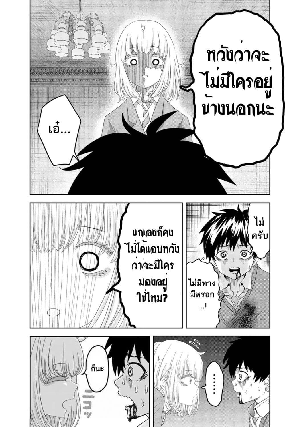Manga-lc-com อ่านมังงะ อ่านการ์ตูน ออนไลน์ ฟรี Ijimeru Yabai Yatsu ตอนที่ 1 2 3 4 5 6 7 8 9 10 11 12 13 14 ฟรี ไม่มีโฆษณา Manga-lc - อ่าน มังงะ อ่าน การ์ตูน ออนไลน์ อ่านมังงะ ฟรี