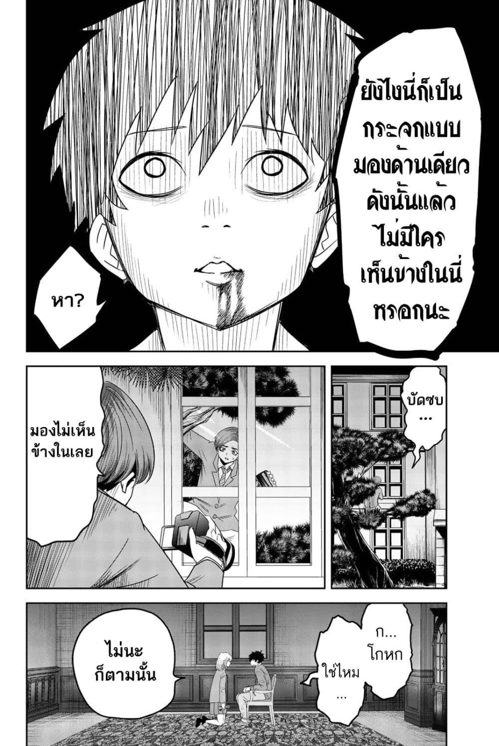Manga-lc-com อ่านมังงะ อ่านการ์ตูน ออนไลน์ ฟรี Ijimeru Yabai Yatsu ตอนที่ 1 2 3 4 5 6 7 8 9 10 11 12 13 14 ฟรี ไม่มีโฆษณา Manga-lc - อ่าน มังงะ อ่าน การ์ตูน ออนไลน์ อ่านมังงะ ฟรี