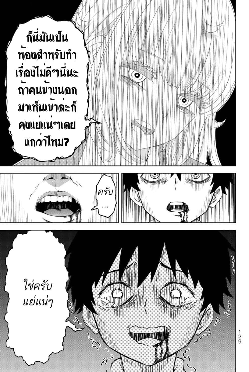 Manga-lc-com อ่านมังงะ อ่านการ์ตูน ออนไลน์ ฟรี Ijimeru Yabai Yatsu ตอนที่ 1 2 3 4 5 6 7 8 9 10 11 12 13 14 ฟรี ไม่มีโฆษณา Manga-lc - อ่าน มังงะ อ่าน การ์ตูน ออนไลน์ อ่านมังงะ ฟรี